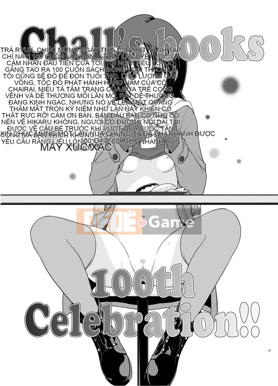 [Hán hóa đột phá thuần túy][valssu] valssu No.100