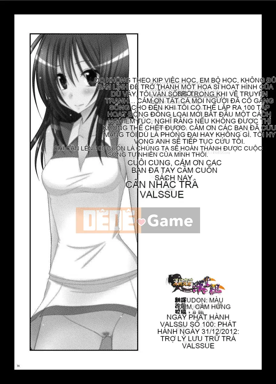 [Hán hóa đột phá thuần túy][valssu] valssu No.100