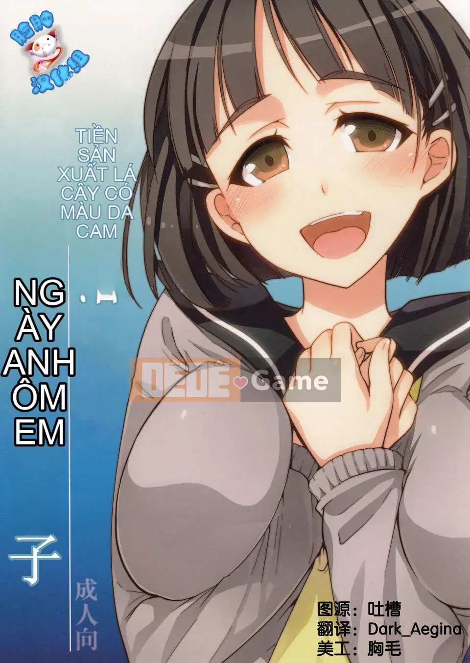 Neko Waltz (Matsuryu, Ariichi Kyu)] Lá rơi và ôm bạn (Sword Art_Online)