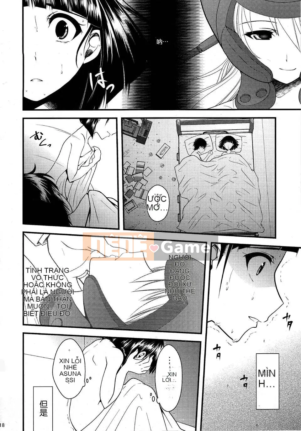 Neko Waltz (Matsuryu, Ariichi Kyu)] Lá rơi và ôm bạn (Sword Art_Online)