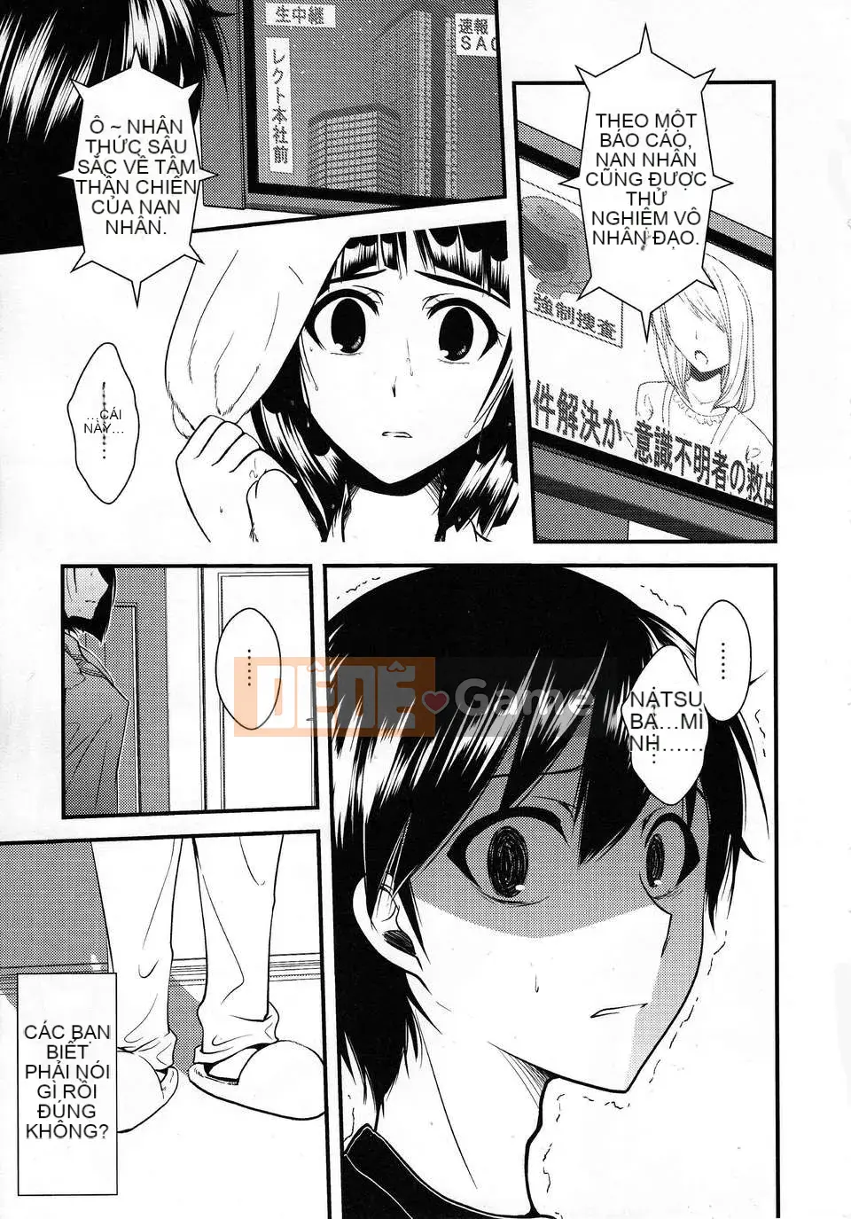 Neko Waltz (Matsuryu, Ariichi Kyu)] Lá rơi và ôm bạn (Sword Art_Online)