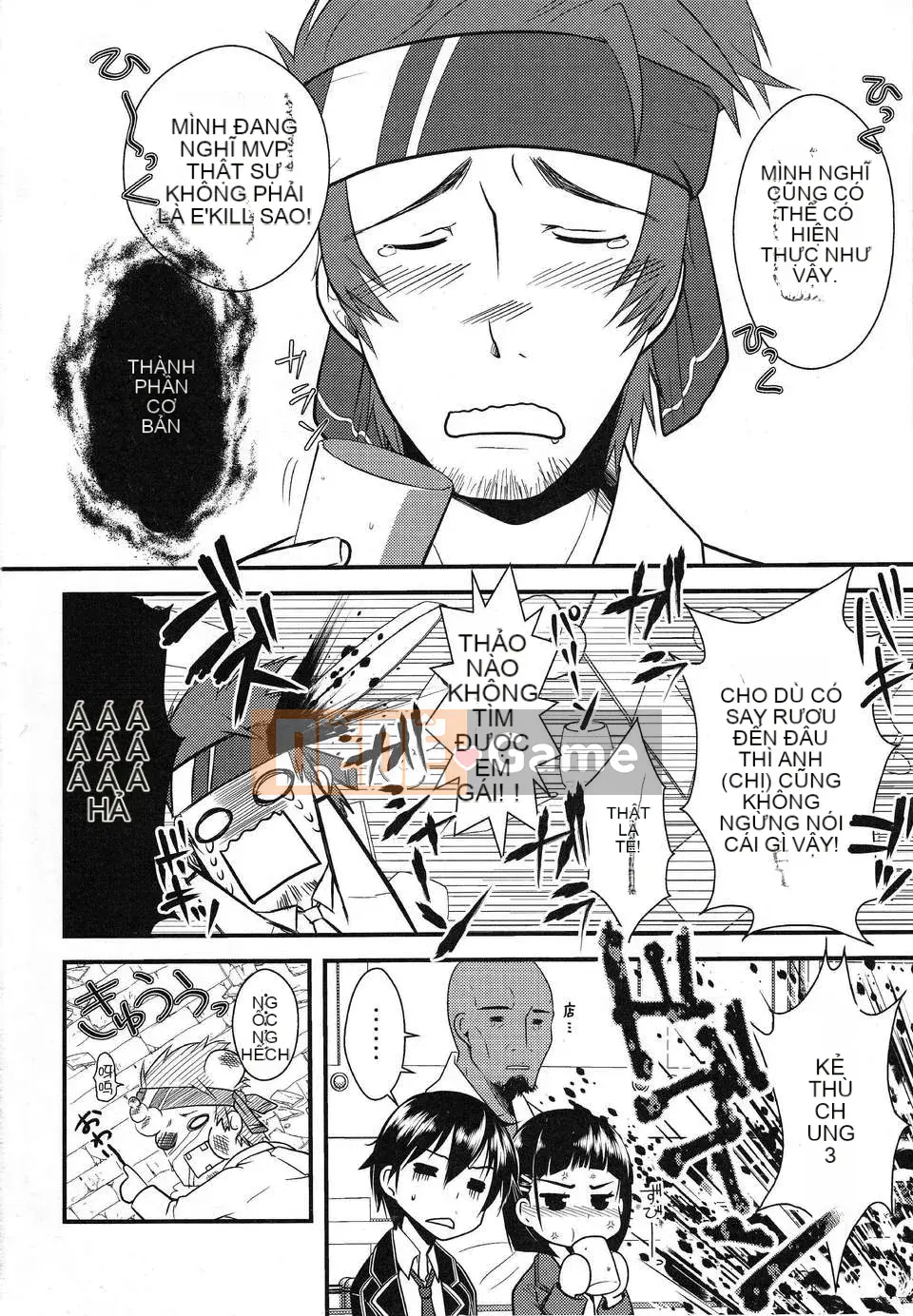 Neko Waltz (Matsuryu, Ariichi Kyu)] Lá rơi và ôm bạn (Sword Art_Online)