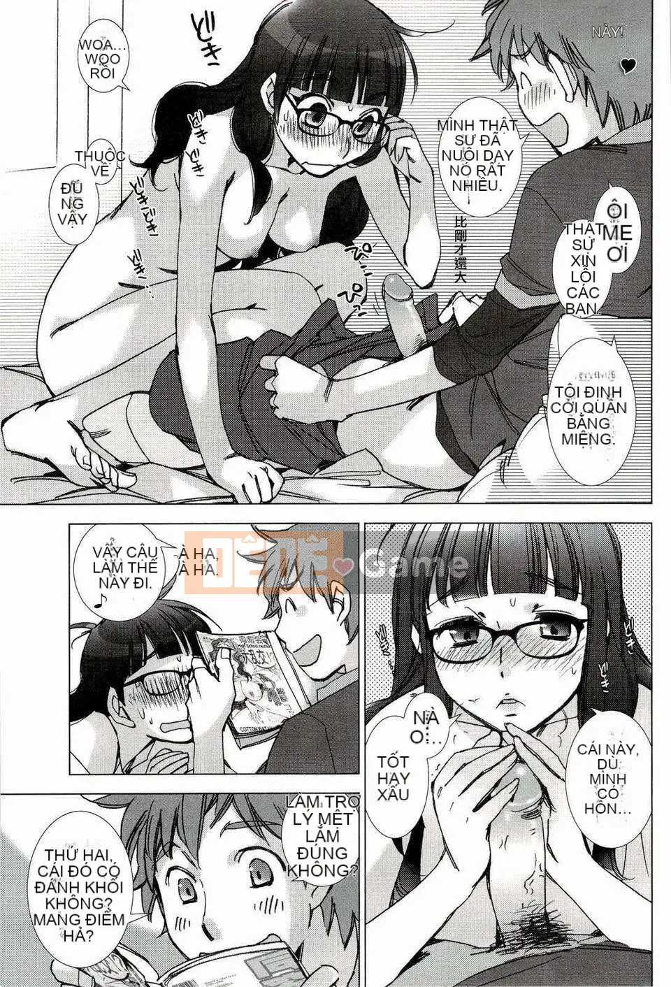 [nhk Chinese][Kerorin] Pink Trash