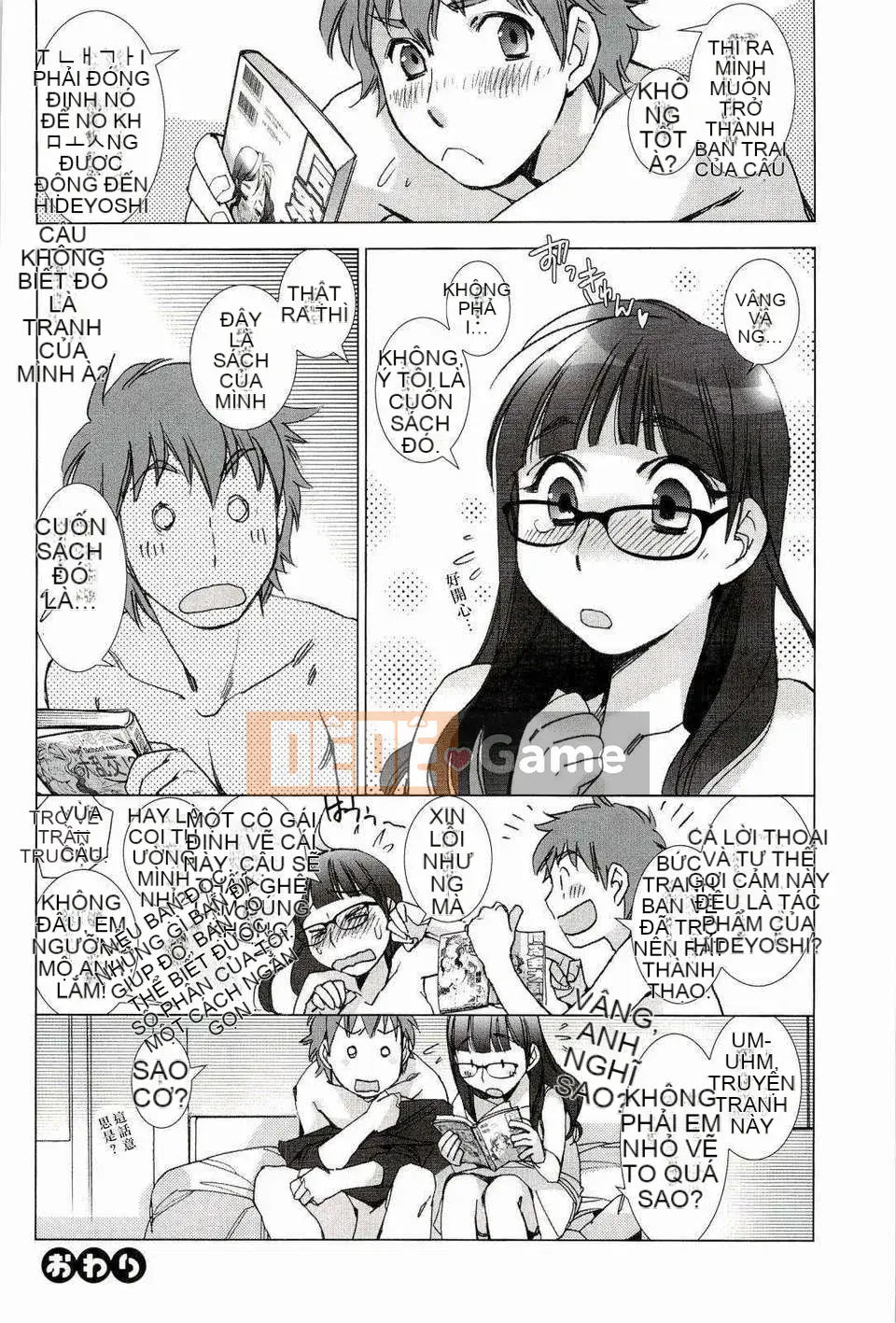 [nhk Chinese][Kerorin] Pink Trash