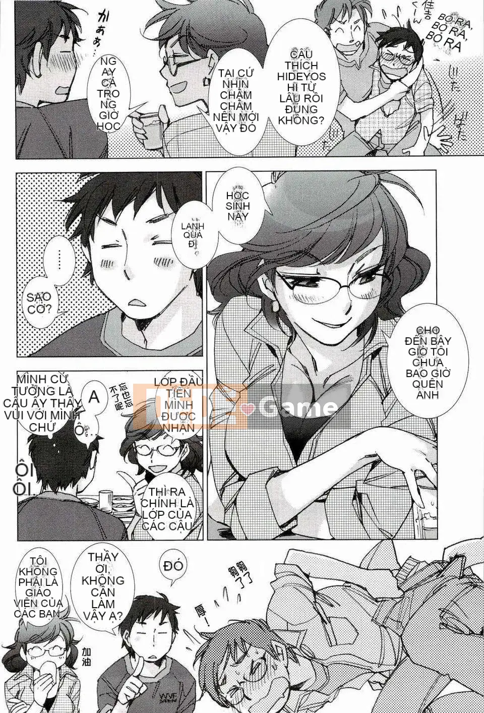 [nhk Chinese][Kerorin] Pink Trash