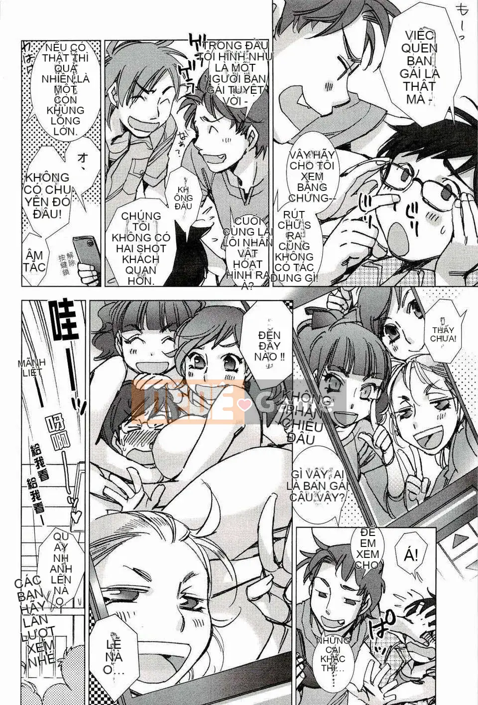 [nhk Chinese][Kerorin] Pink Trash