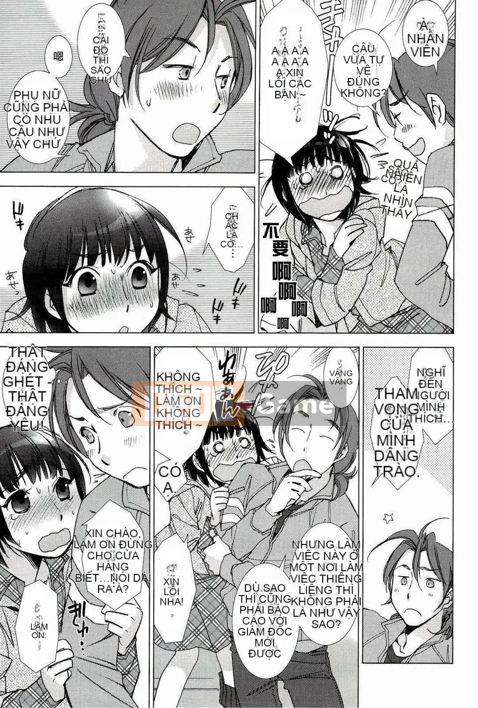 [nhk Chinese][Kerorin] Pink Trash