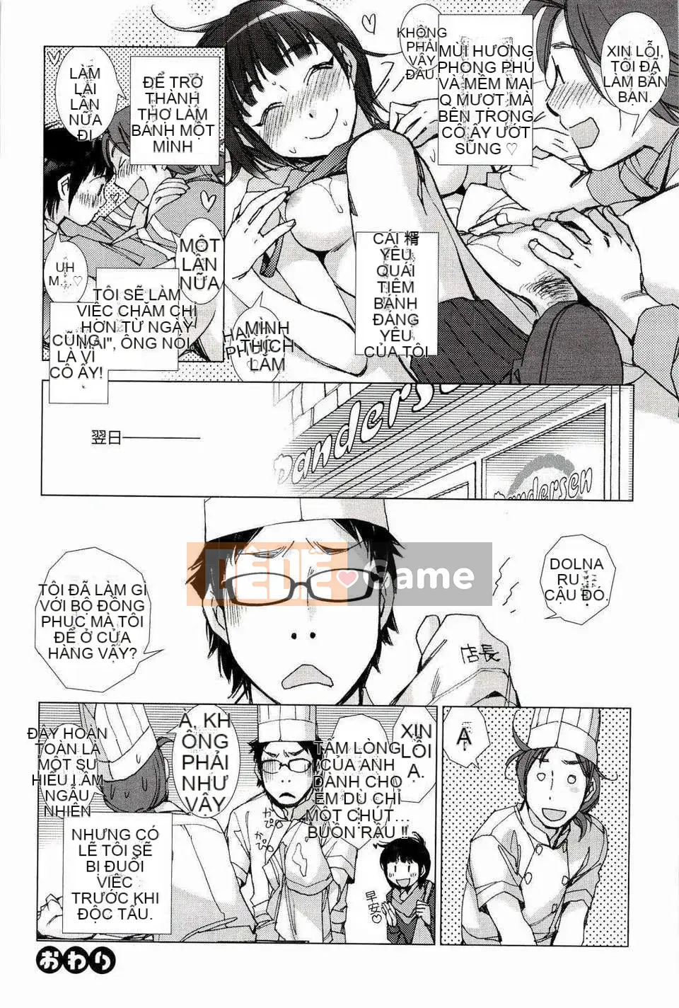 [nhk Chinese][Kerorin] Pink Trash