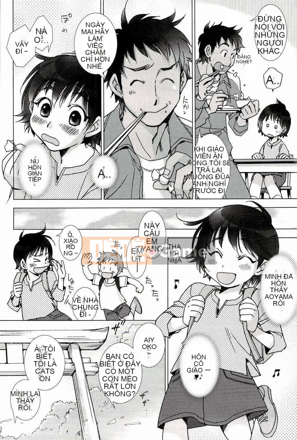 [nhk Chinese][Kerorin] Pink Trash