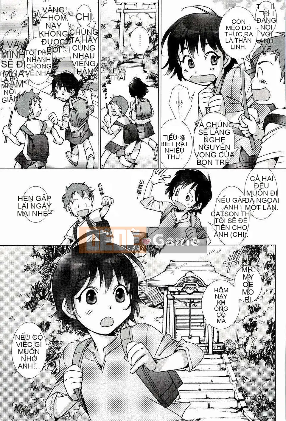 [nhk Chinese][Kerorin] Pink Trash