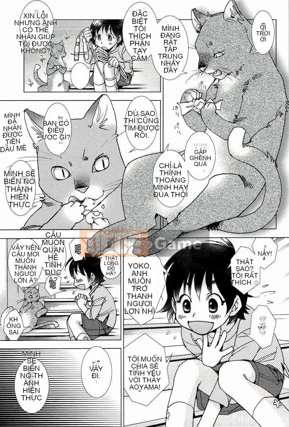 [nhk Chinese][Kerorin] Pink Trash