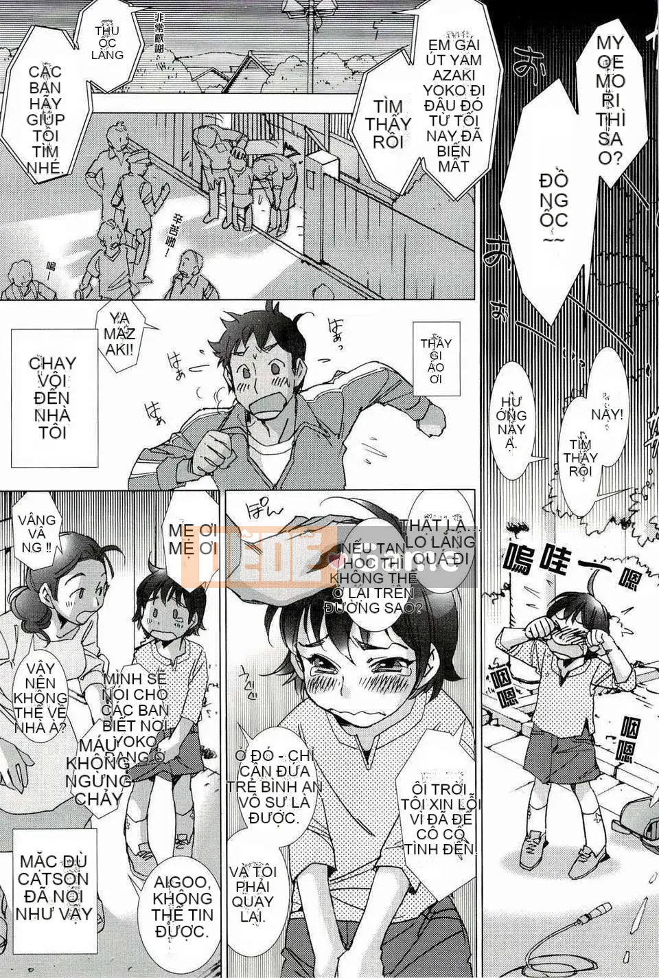 [nhk Chinese][Kerorin] Pink Trash