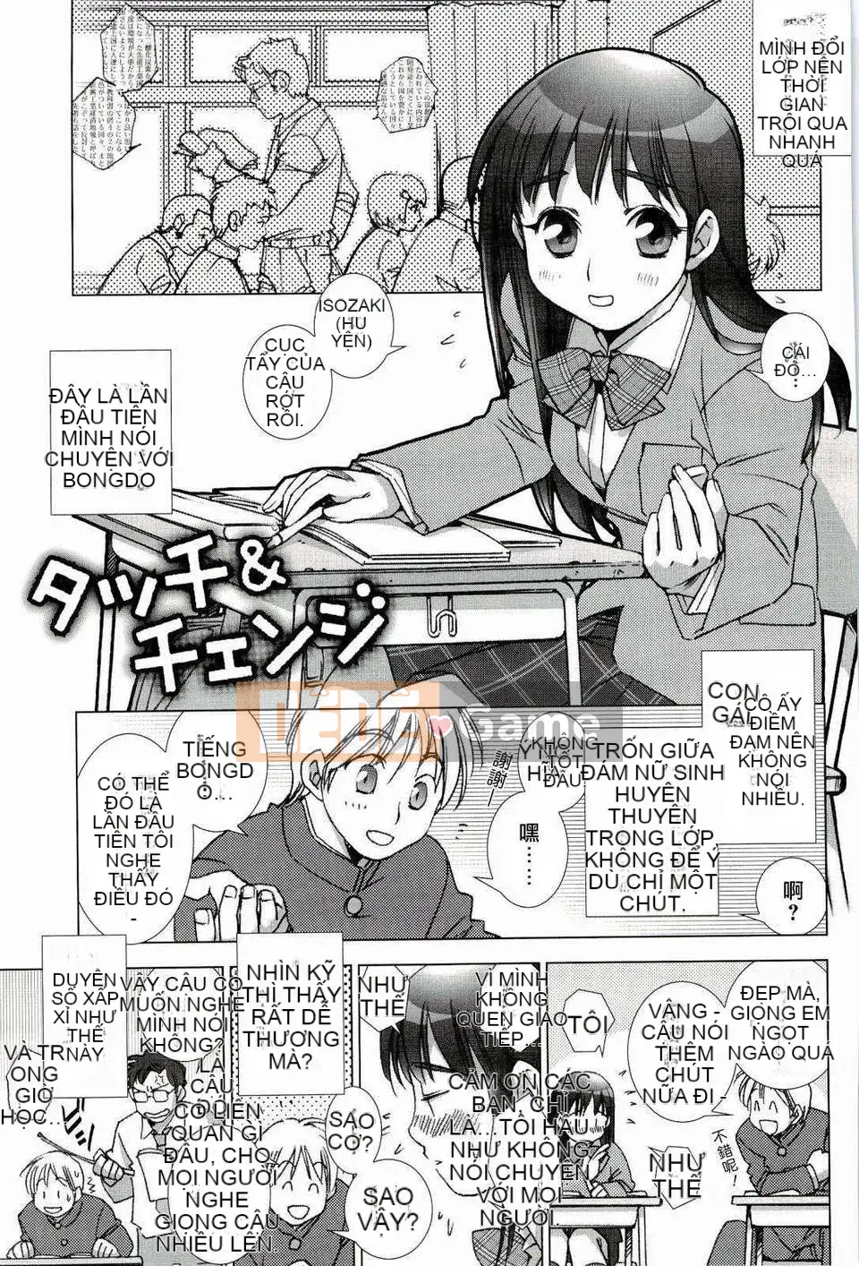 [nhk Chinese][Kerorin] Pink Trash