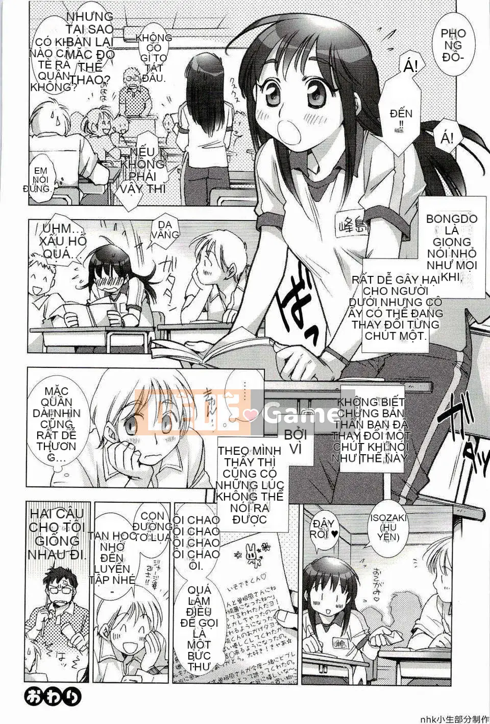 [nhk Chinese][Kerorin] Pink Trash