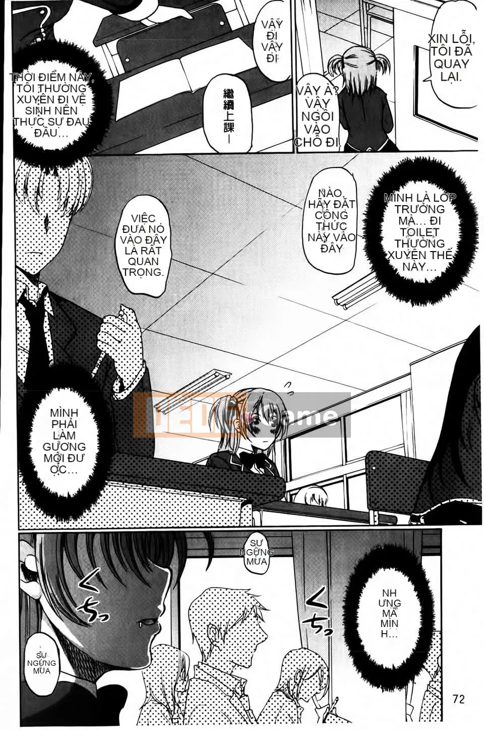 [Ohtori Mahiro] Bạn gái yên ngựa bất khả thi