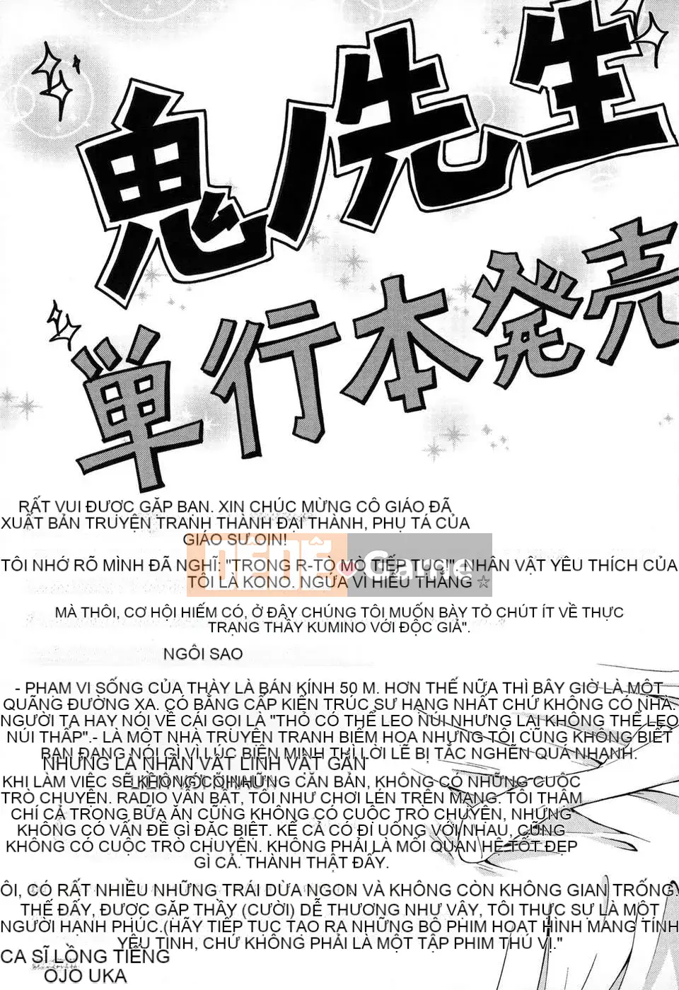 [Onino Hitoshi] Thưa quý vị