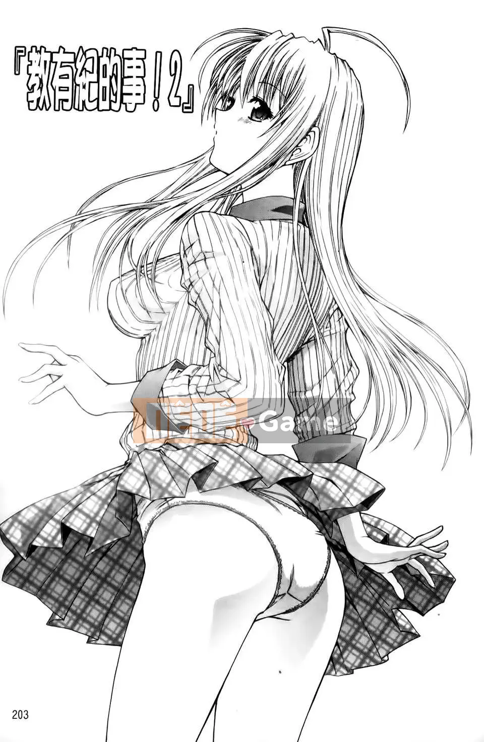 [Onino Hitoshi] Thưa quý vị