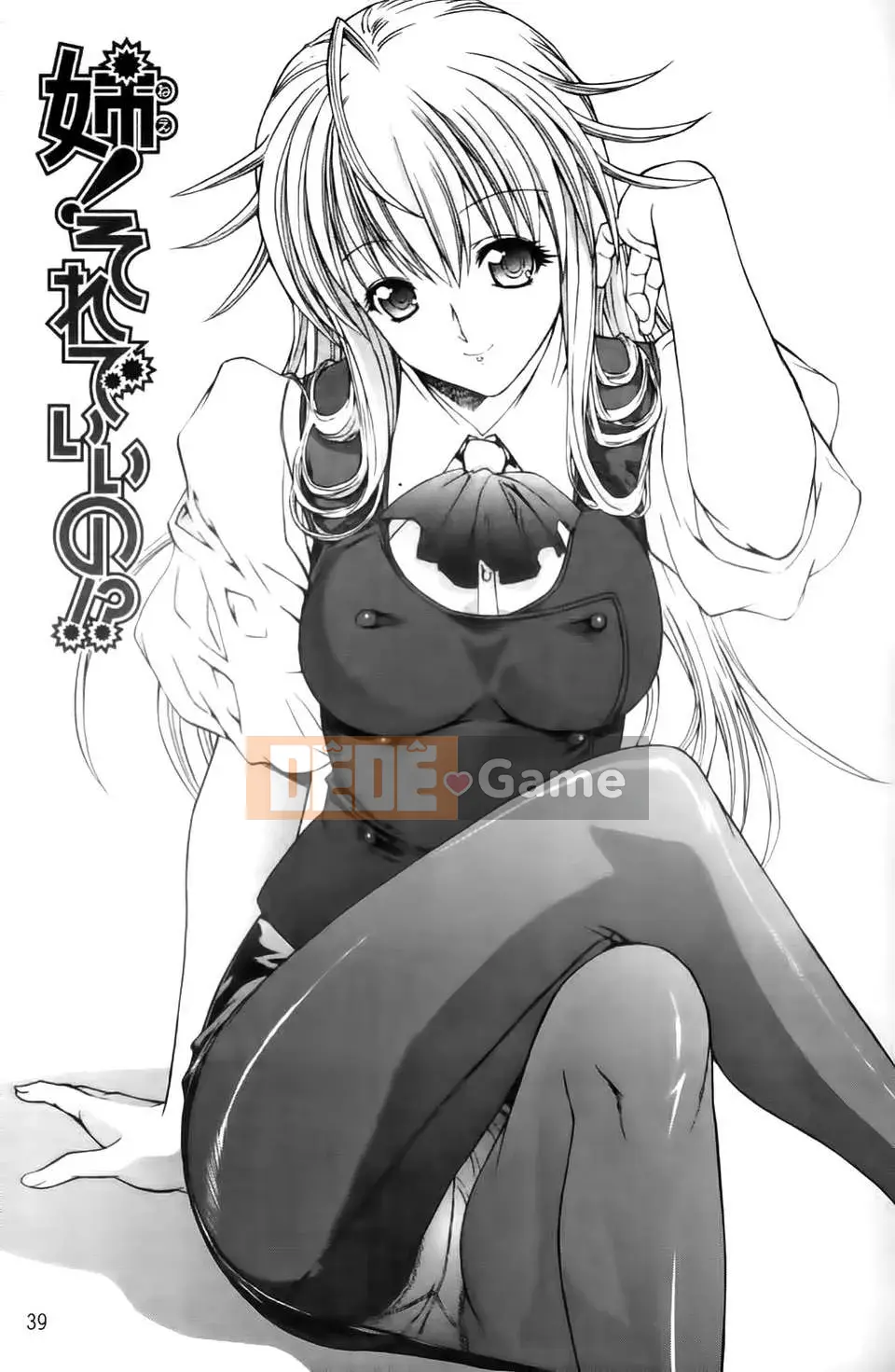 [Onino Hitoshi] Thưa quý vị