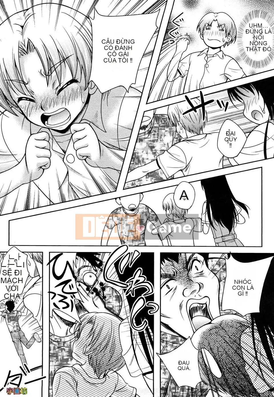 [Hisumi Aruta] LOVE Biyori (Phiên bản ngoài trời)