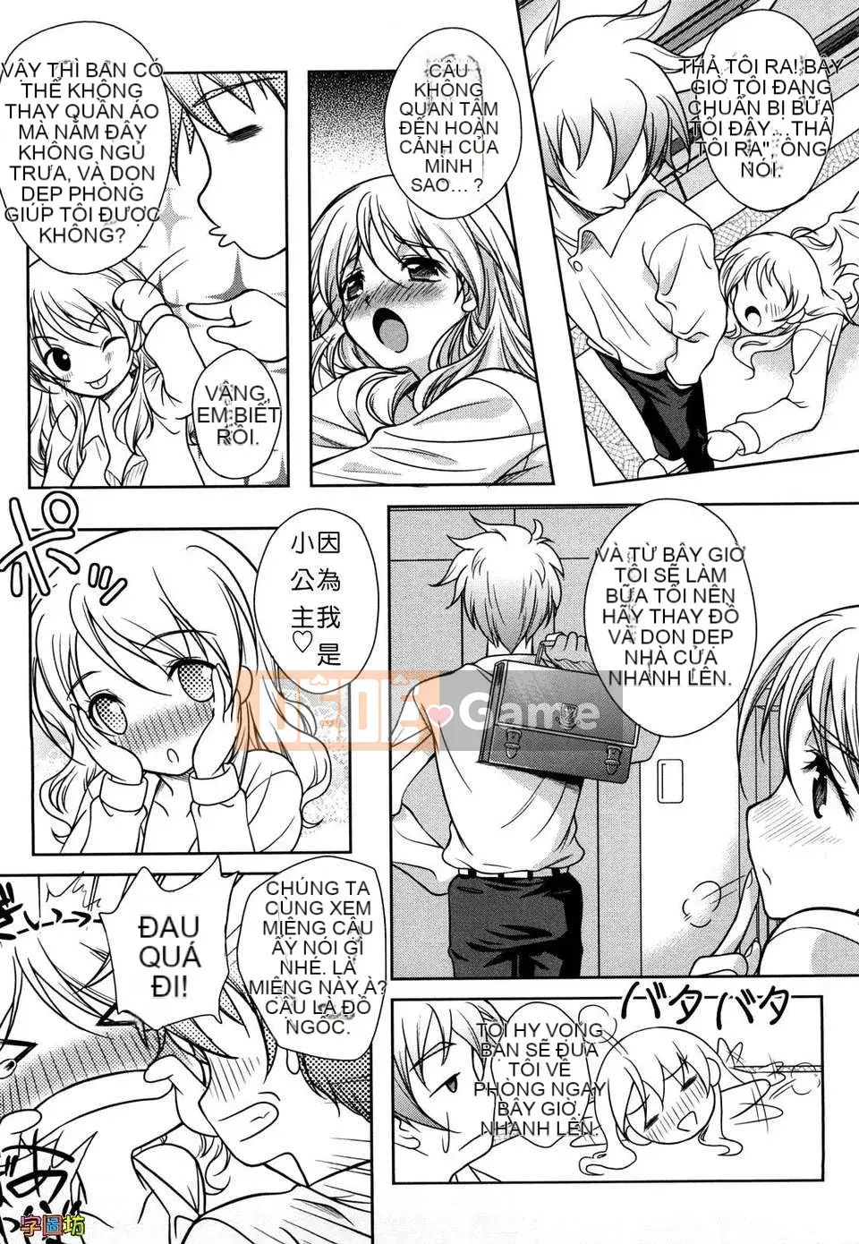 [Hisumi Aruta] LOVE Biyori (Phiên bản ngoài trời)