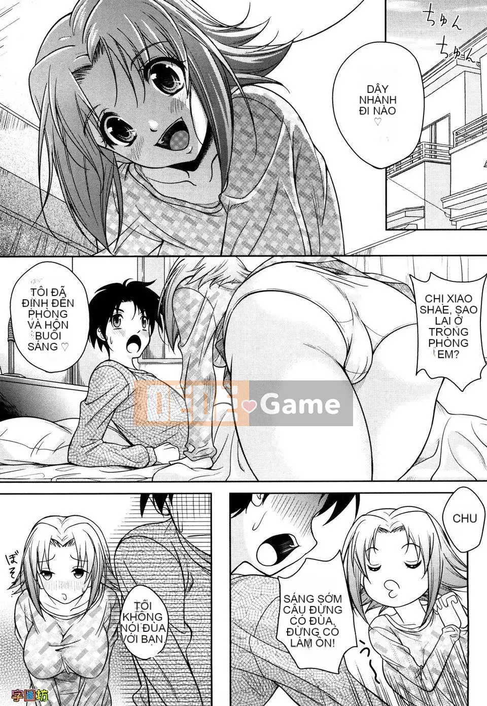 [Hisumi Aruta] LOVE Biyori (Phiên bản ngoài trời)