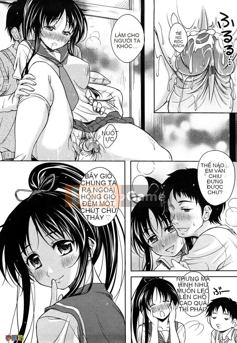[Hisumi Aruta] LOVE Biyori (Phiên bản ngoài trời)