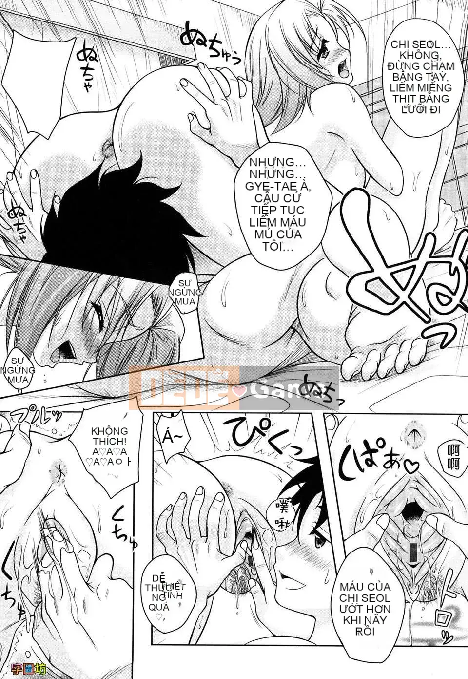 [Hisumi Aruta] LOVE Biyori (Phiên bản ngoài trời)