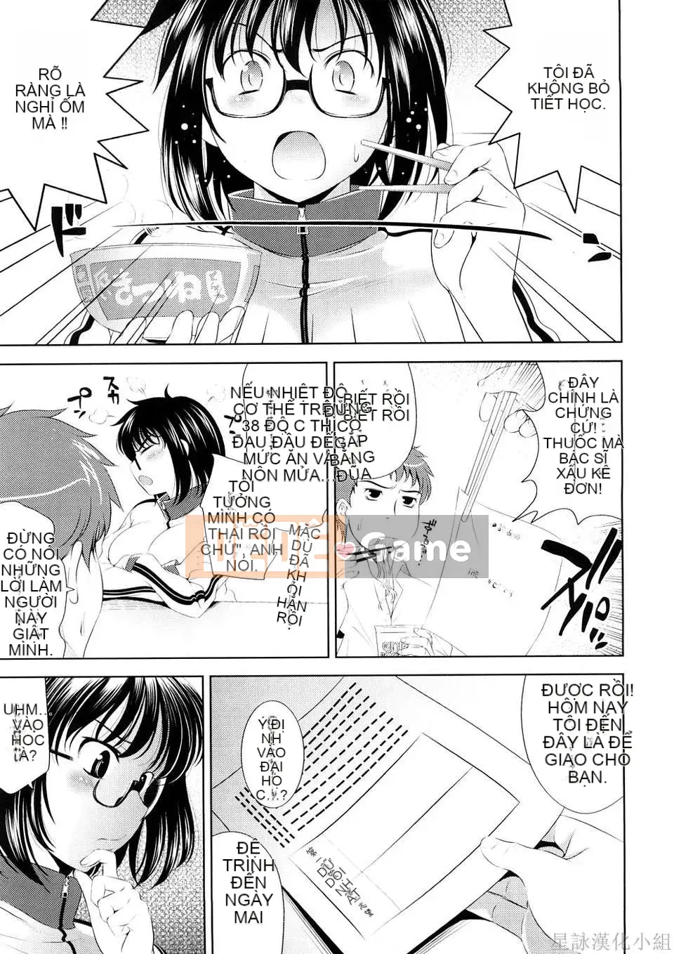 [Yasui Riosuke] VƯỢT ĐẾN BÚT -Chichihachichini-