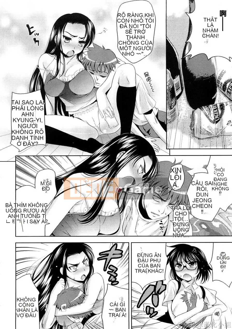 [Yasui Riosuke] VƯỢT ĐẾN BÚT -Chichihachichini-