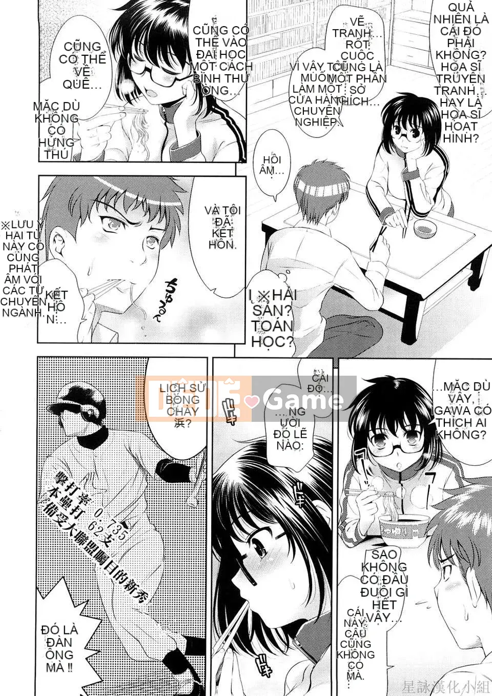 [Yasui Riosuke] VƯỢT ĐẾN BÚT -Chichihachichini-