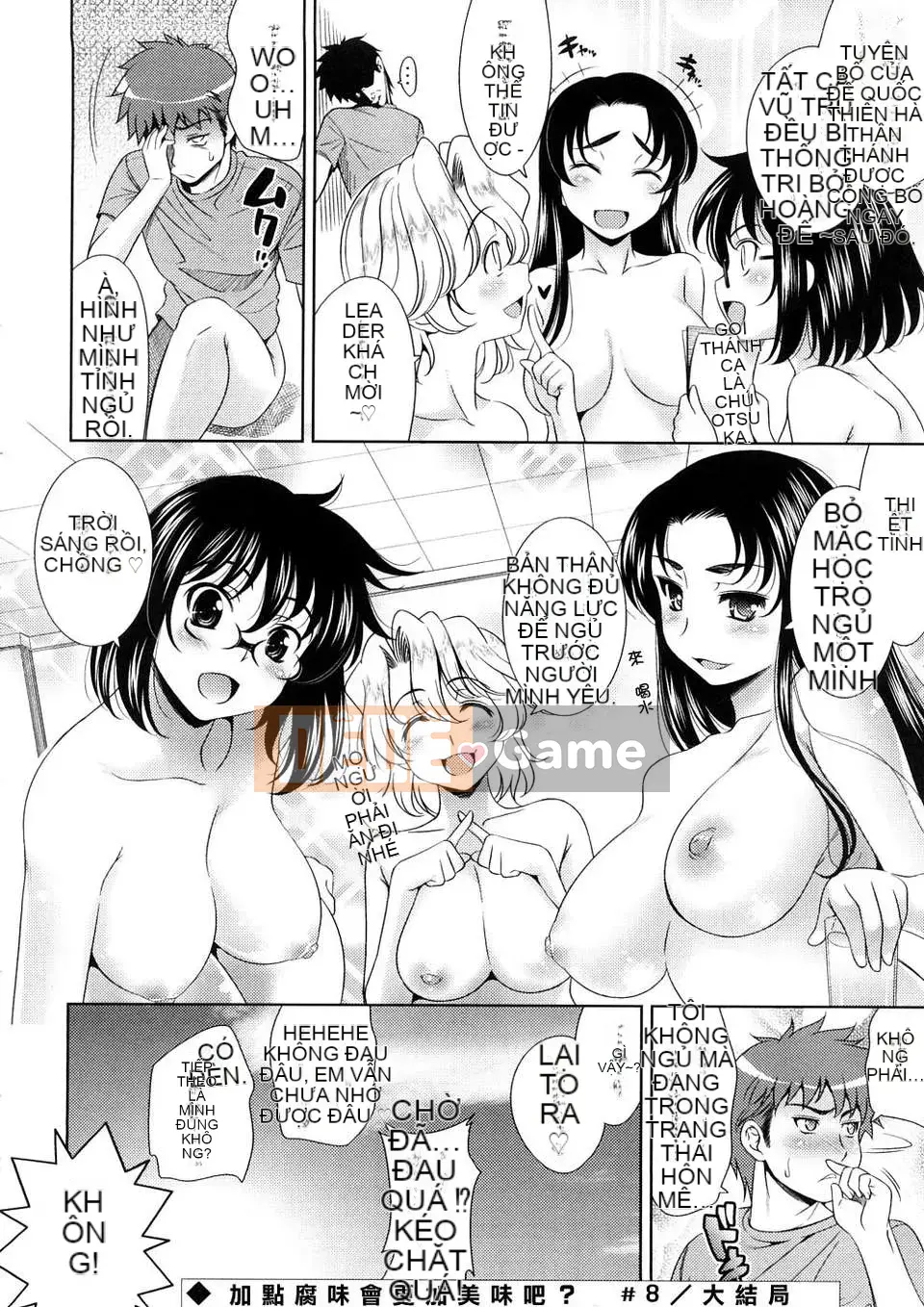 [Yasui Riosuke] VƯỢT ĐẾN BÚT -Chichihachichini-