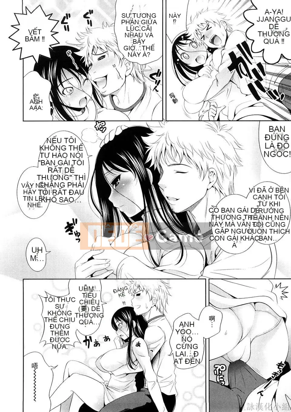 [Yasui Riosuke] VƯỢT ĐẾN BÚT -Chichihachichini-