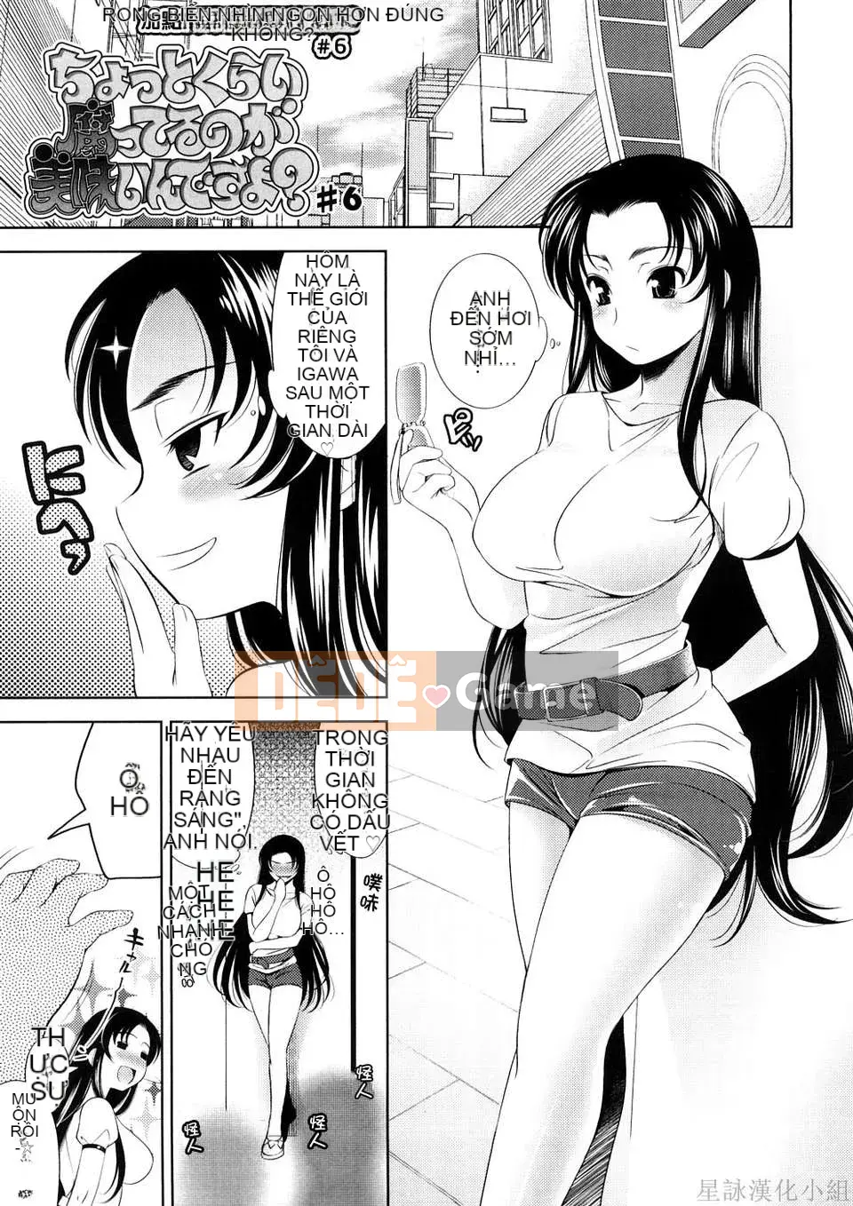 [Yasui Riosuke] VƯỢT ĐẾN BÚT -Chichihachichini-