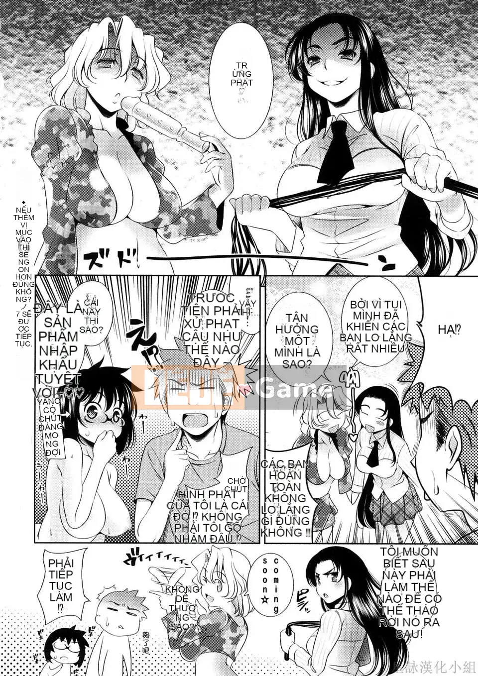 [Yasui Riosuke] VƯỢT ĐẾN BÚT -Chichihachichini-