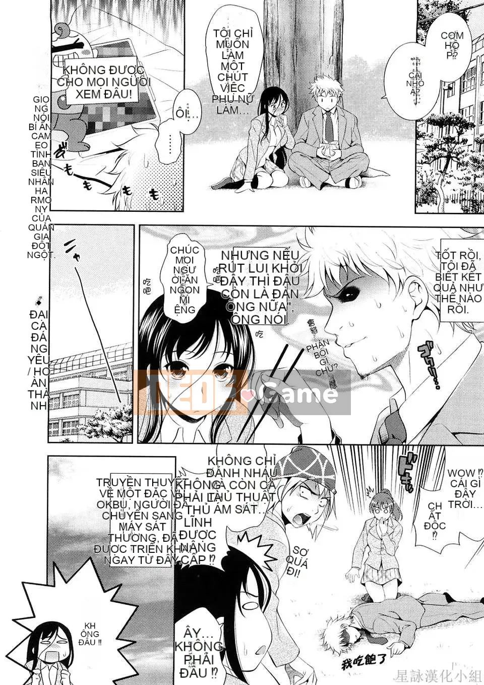 [Yasui Riosuke] VƯỢT ĐẾN BÚT -Chichihachichini-