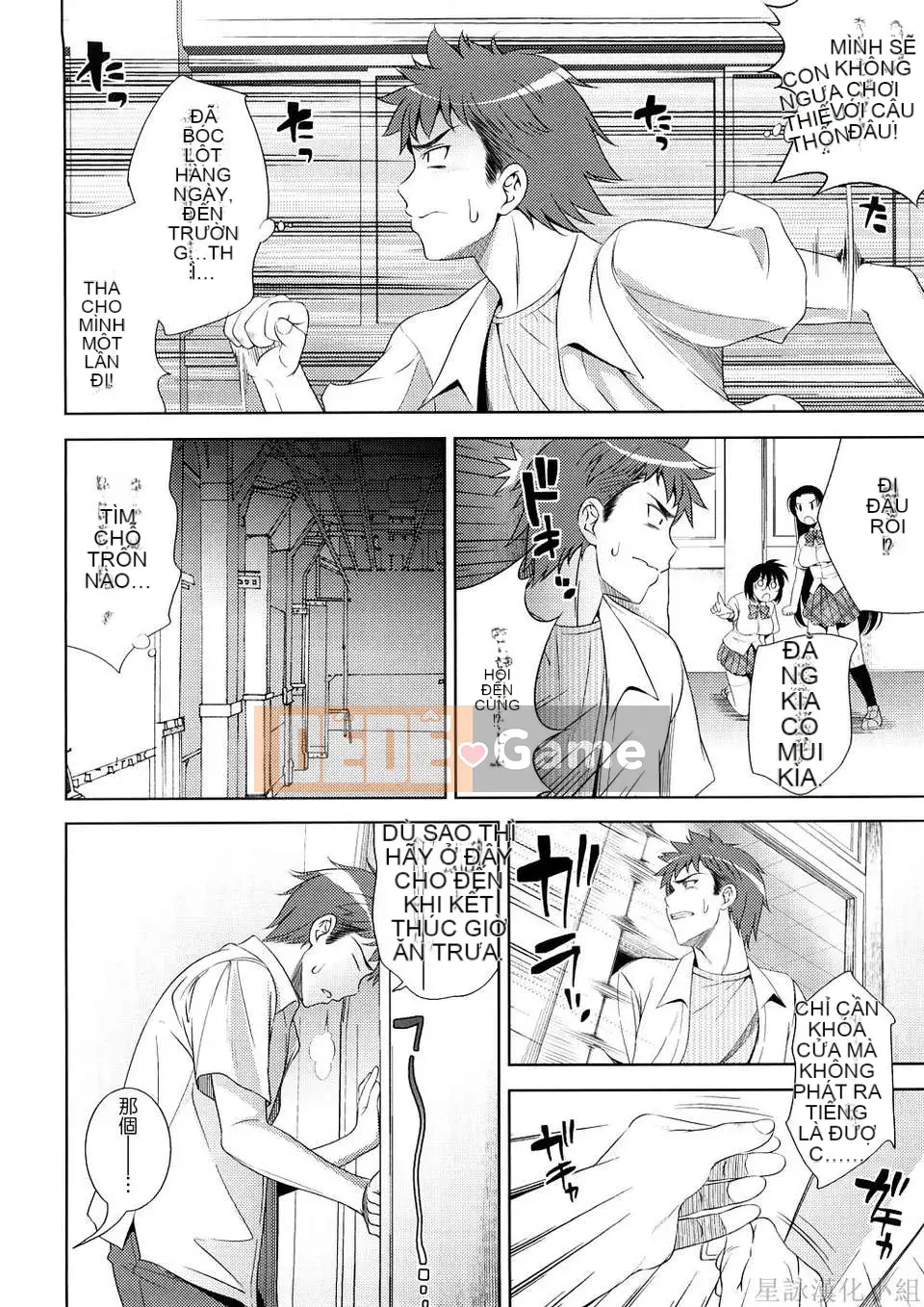 [Yasui Riosuke] VƯỢT ĐẾN BÚT -Chichihachichini-