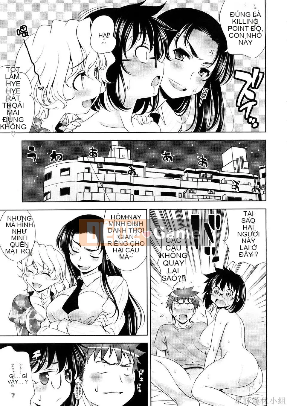 [Yasui Riosuke] VƯỢT ĐẾN BÚT -Chichihachichini-