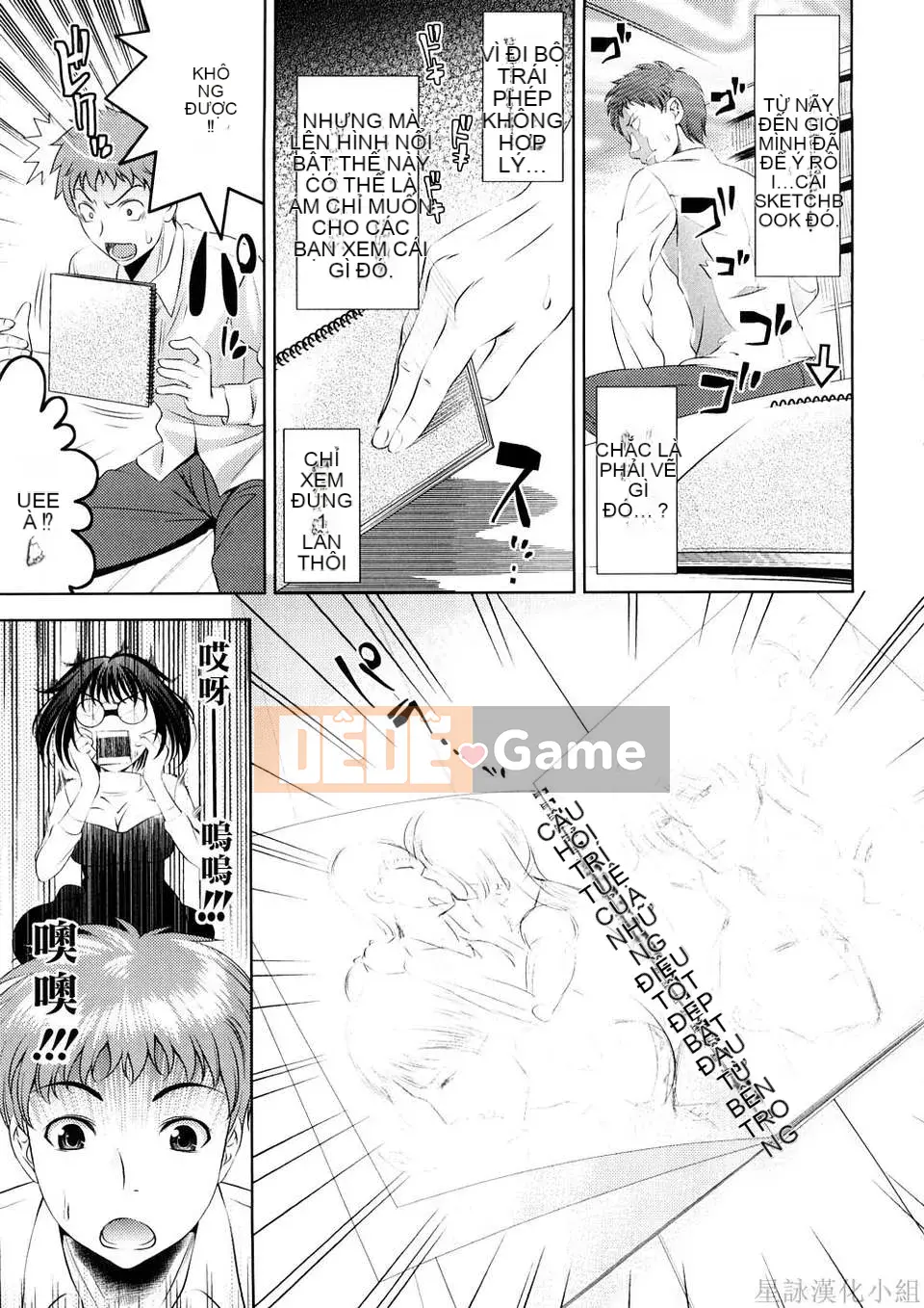 [Yasui Riosuke] VƯỢT ĐẾN BÚT -Chichihachichini-