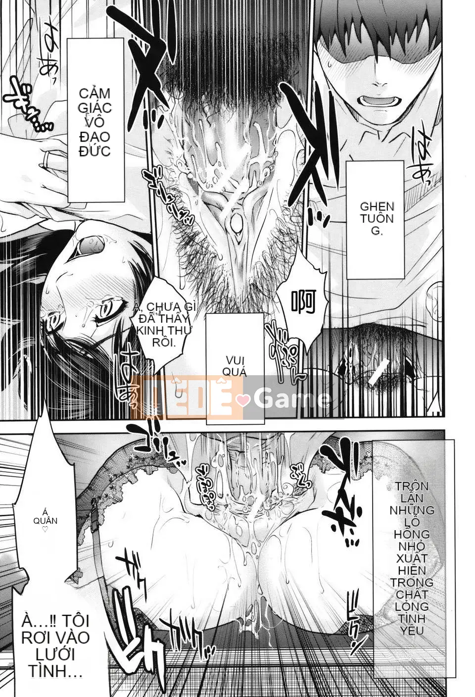 [Thiên đường tình yêu][Đông Tây] Cùng Hitozuma-san
