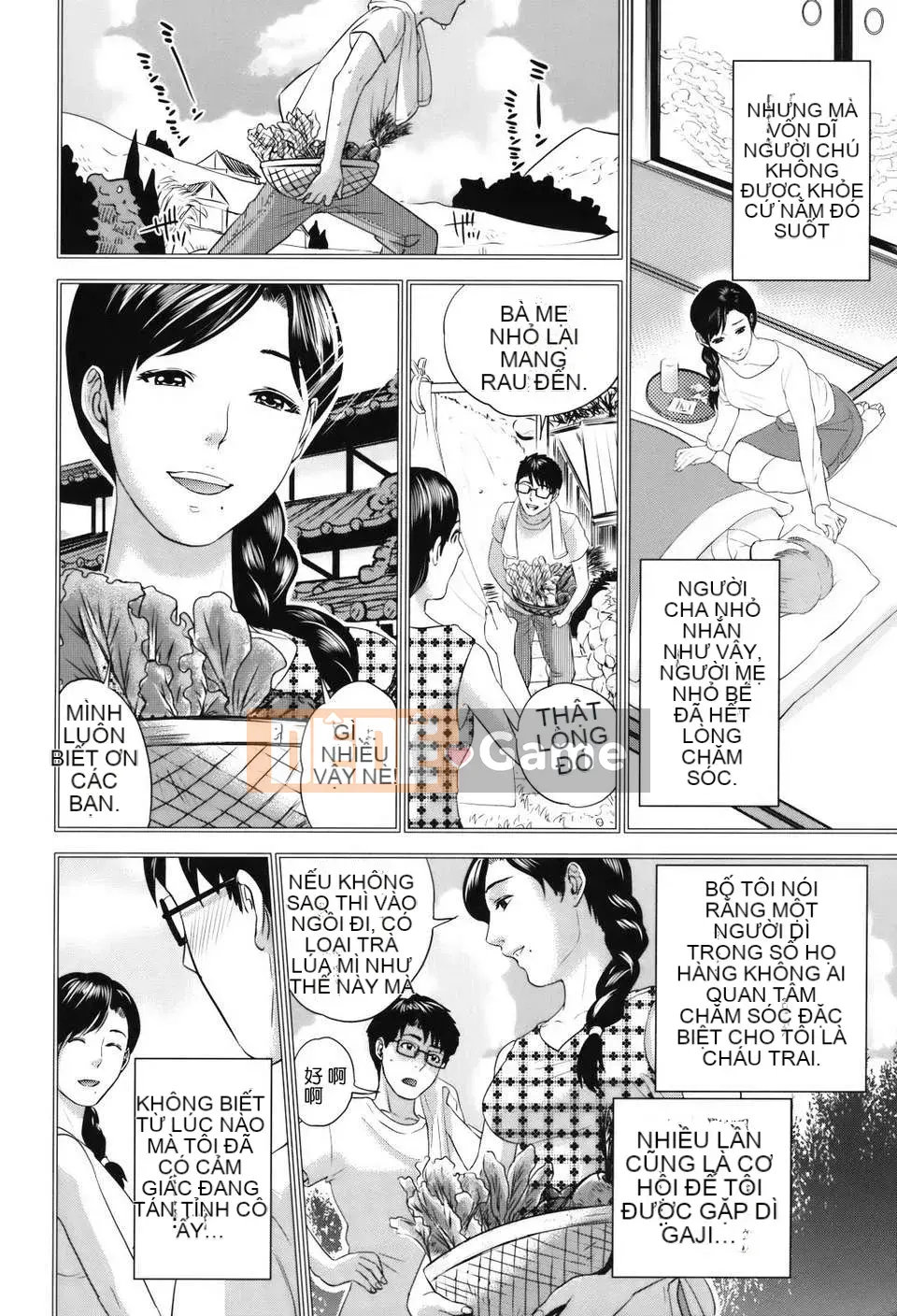 [Thiên đường tình yêu][Đông Tây] Cùng Hitozuma-san