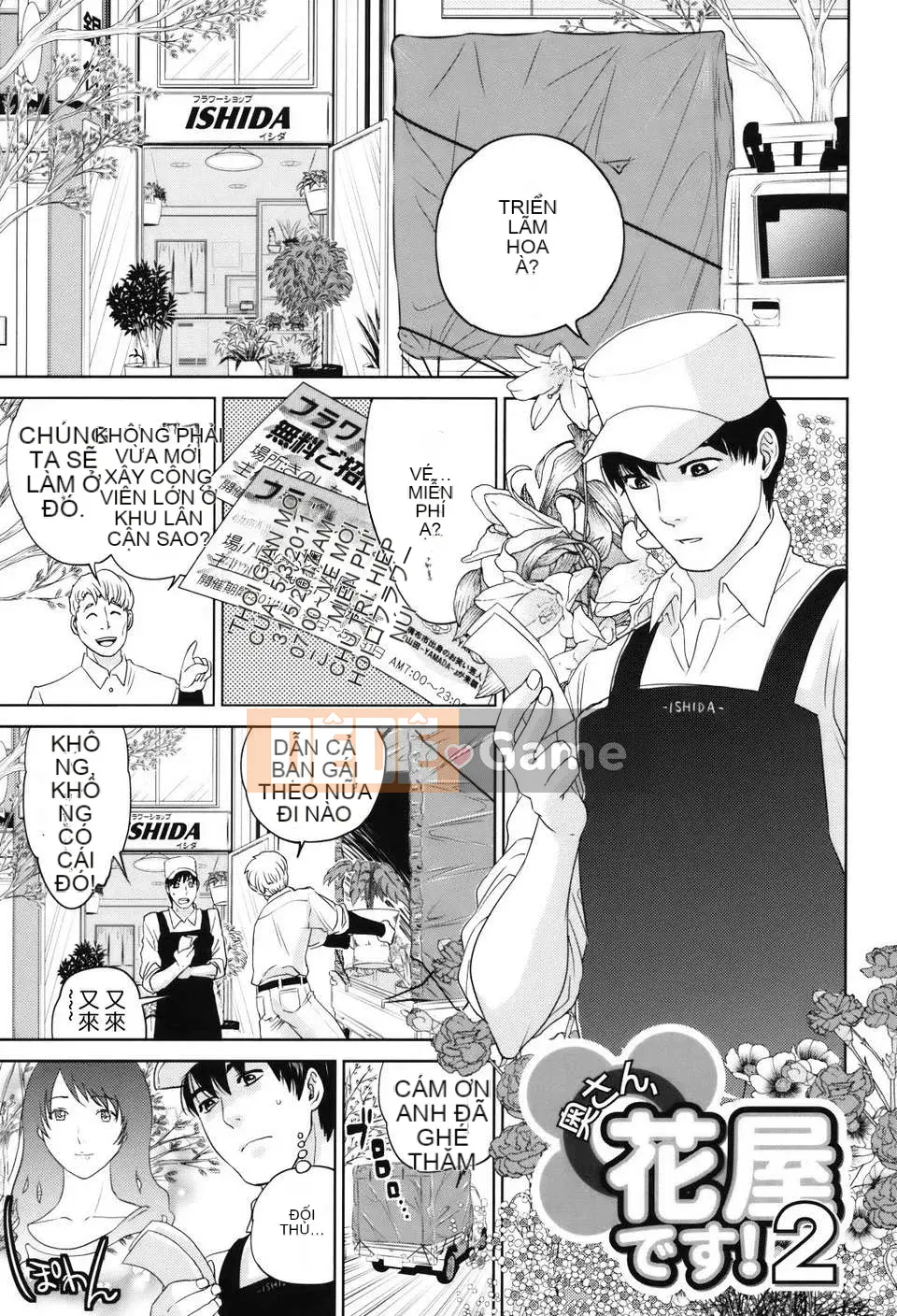 [Thiên đường tình yêu][Đông Tây] Cùng Hitozuma-san