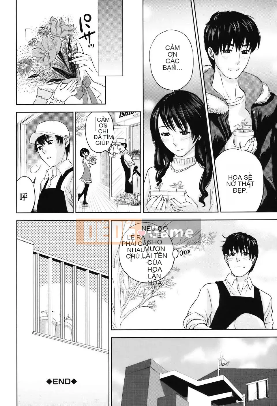 [Thiên đường tình yêu][Đông Tây] Cùng Hitozuma-san