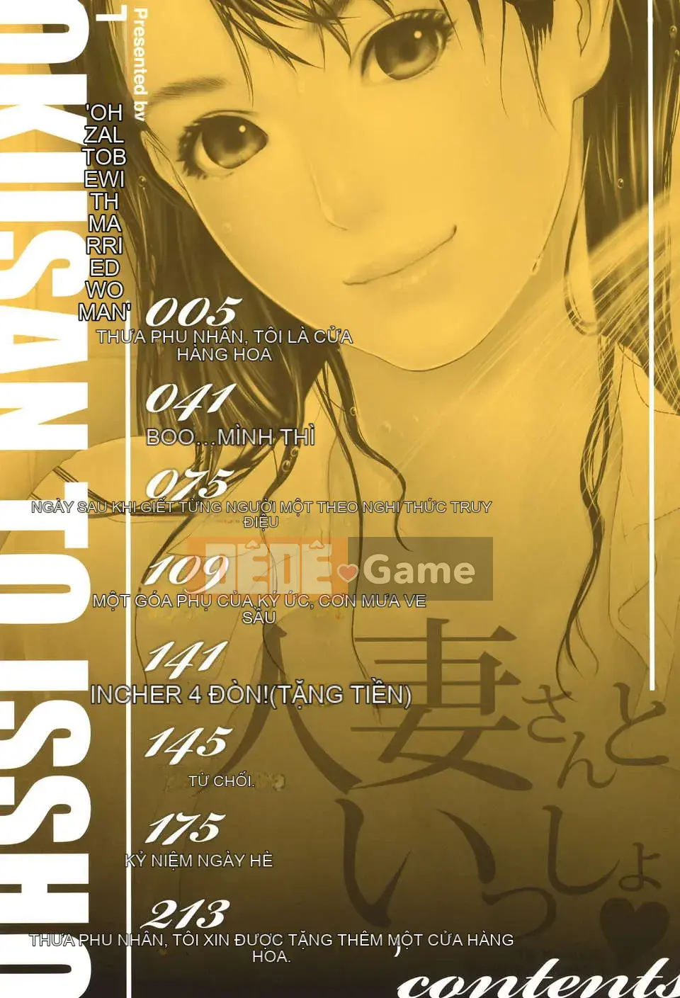 [Thiên đường tình yêu][Đông Tây] Cùng Hitozuma-san