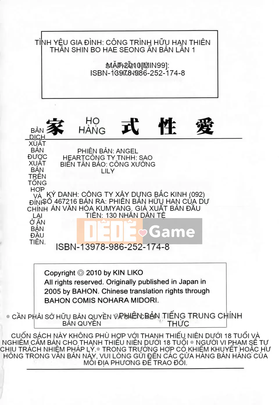 [Jinbo Hitode] Hãy đi cùng gia đình!