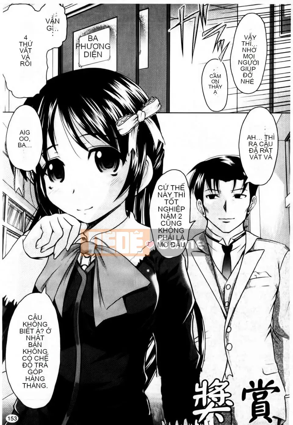 [Jinbo Hitode] Hãy đi cùng gia đình!