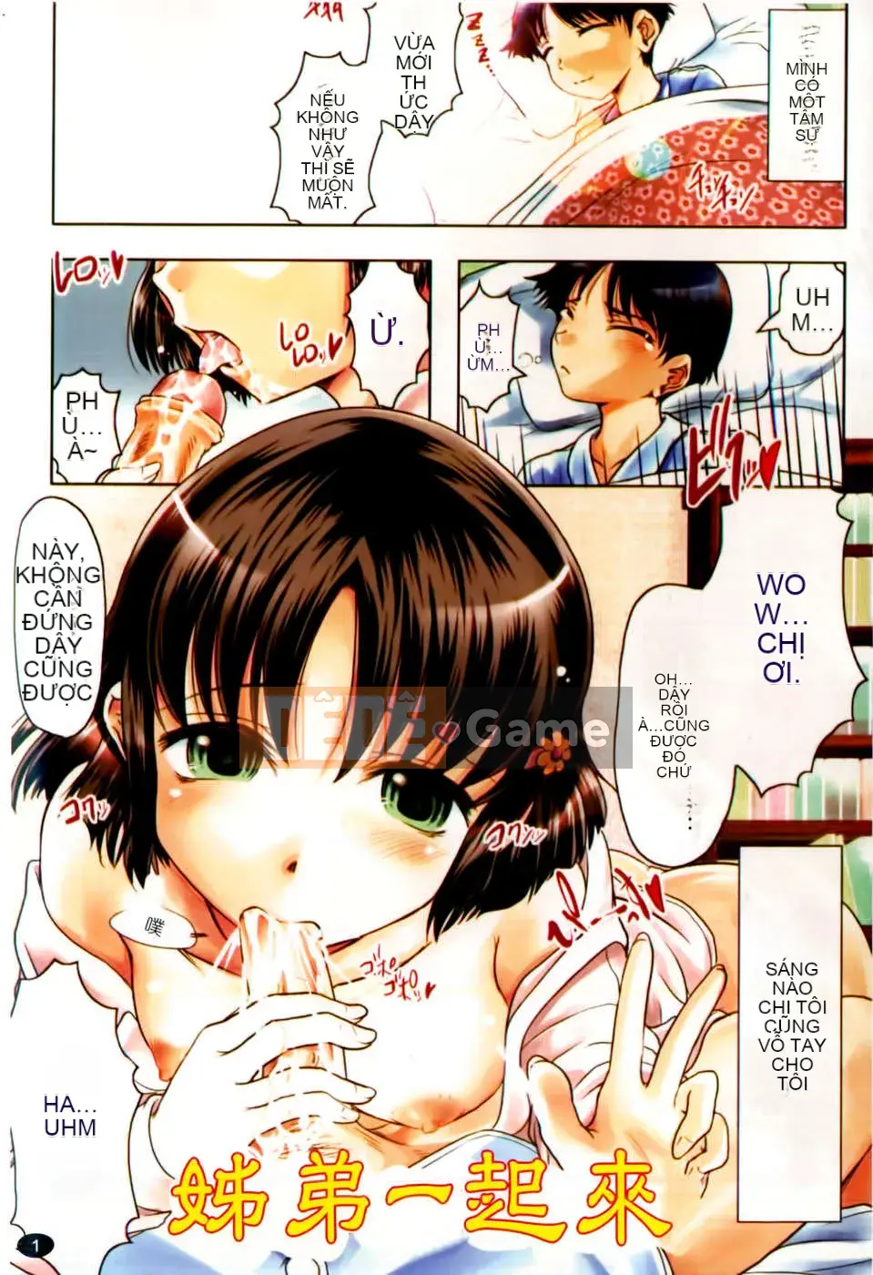 [Jinbo Hitode] Hãy đi cùng gia đình!