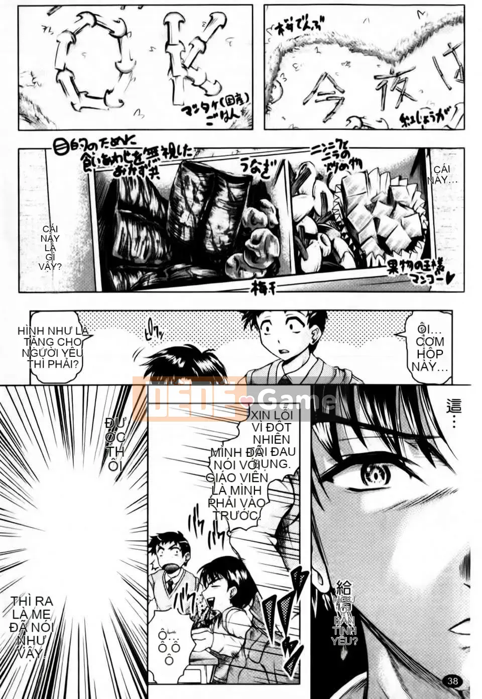 [Jinbo Hitode] Hãy đi cùng gia đình!