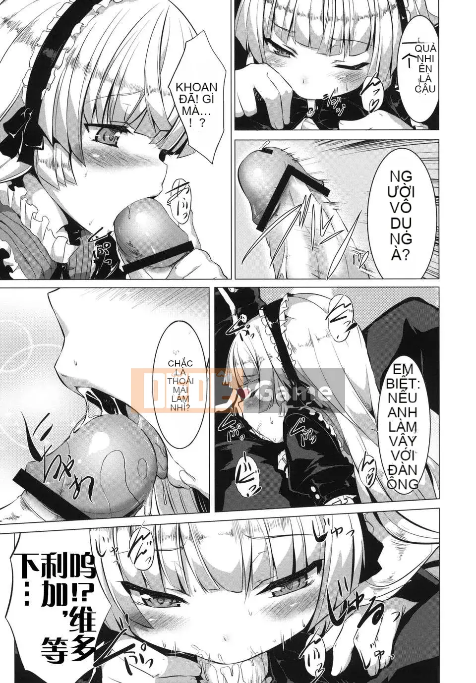 [Jinbo Hitode] Hãy đi cùng gia đình!