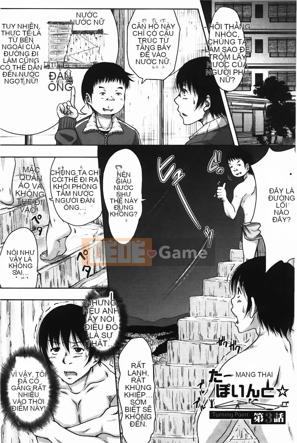 [C1933][Takuwan] Ta~Điểm mang thai☆ -Nếu tôi có thể sửa chữa cuộc sống của mình từ 15 năm trước-