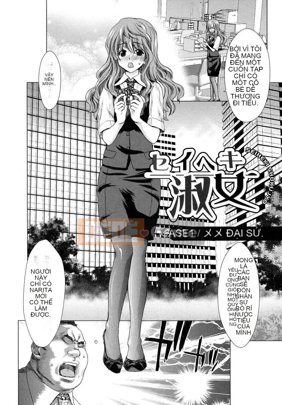 [Hiroaki Hori] Daydream - Falling into Meat -